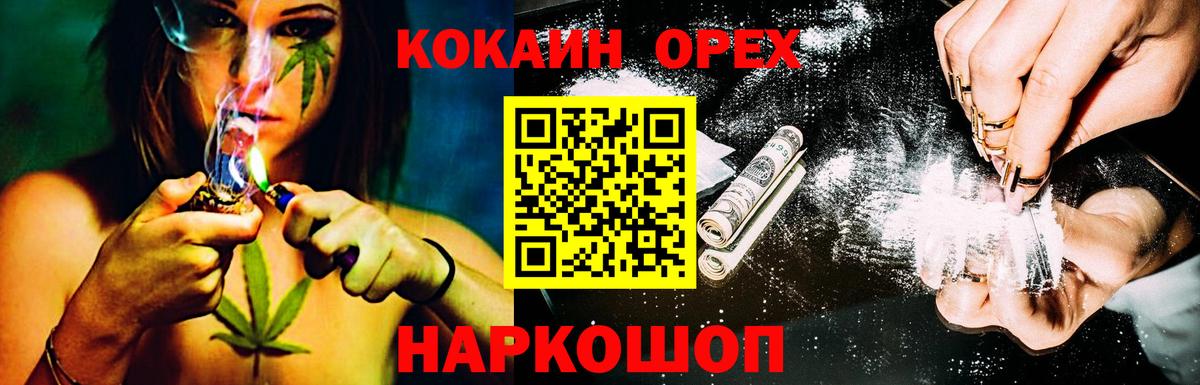 Кокаин Колумбийский Майский