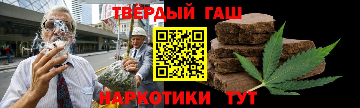ГАШИШ Premium Майский