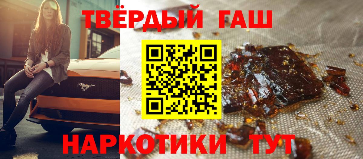 Гашиш AMNESIA HAZE  Гашиш гашик  Майский  Вход с VPN 