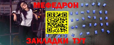 герыч Кандалакша