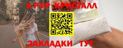 герыч Кандалакша