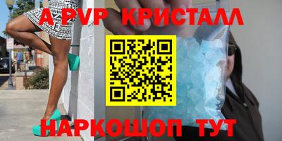 герыч Кандалакша
