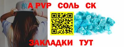 герыч Кандалакша