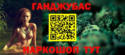 герыч Кандалакша