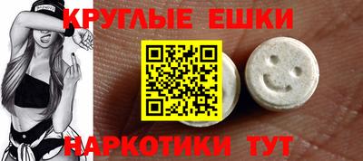 ECSTASY Камышлов