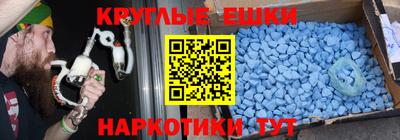 ECSTASY Камышлов