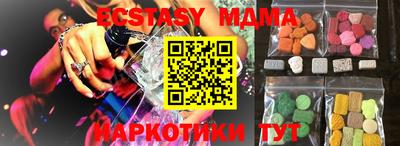 ECSTASY Камышлов