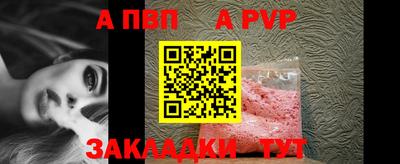 герыч Кандалакша