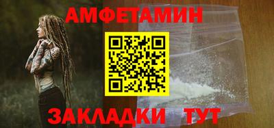 герыч Кандалакша
