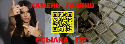 герыч Кандалакша