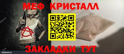 герыч Кандалакша
