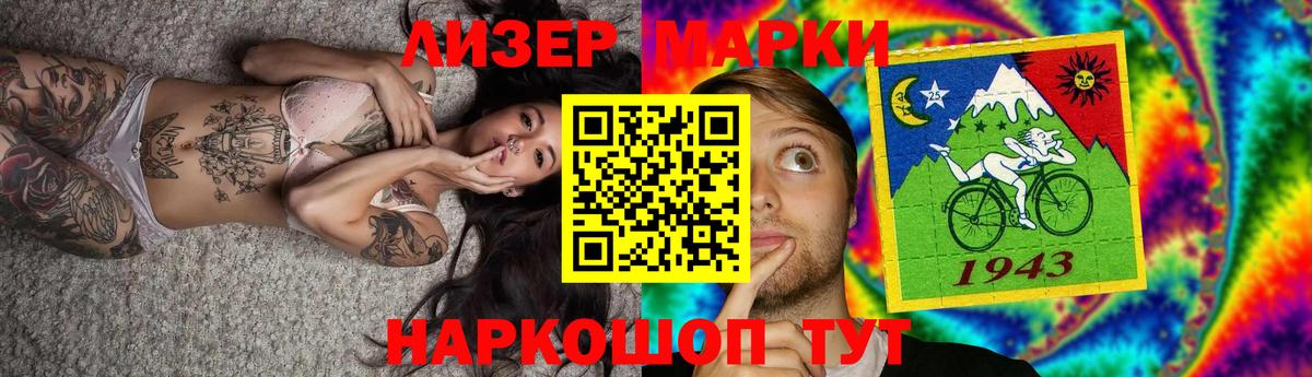 Майский  кракен маркетплейс  Вход с VPN  LSD-25 экстази ecstasy  LSD-25 экстази кислота 