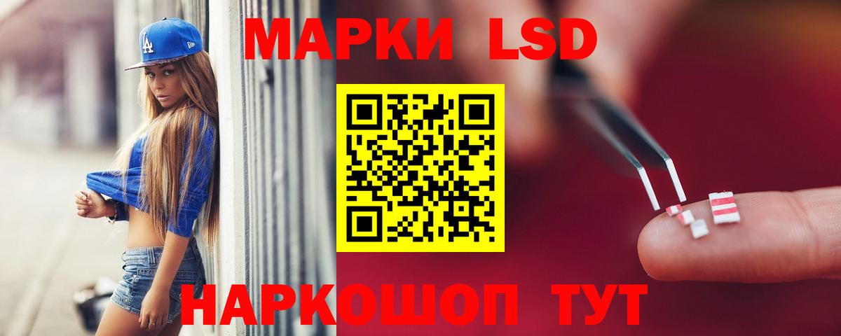 Лсд 25 экстази ecstasy Майский