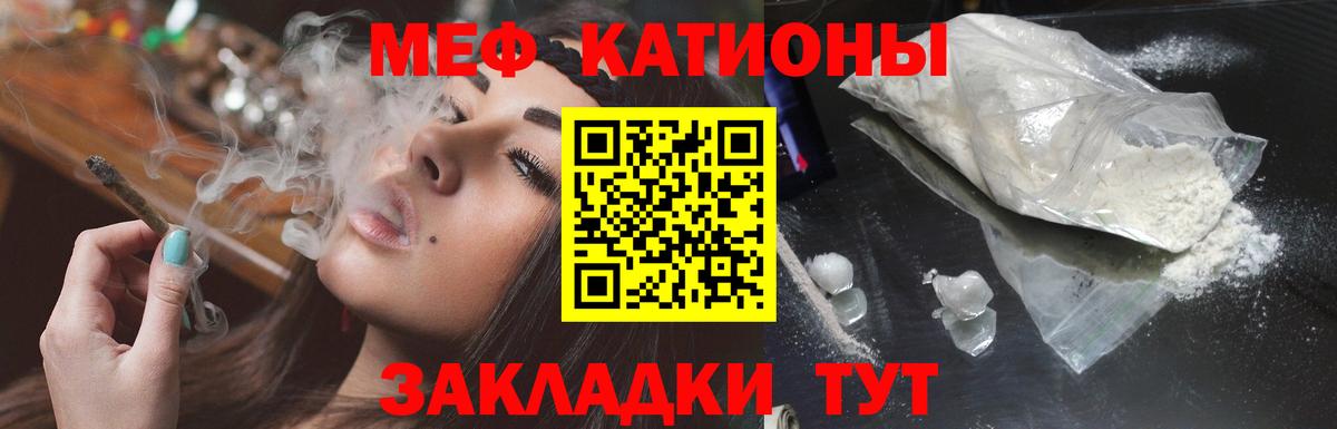 МЕФ  Майский