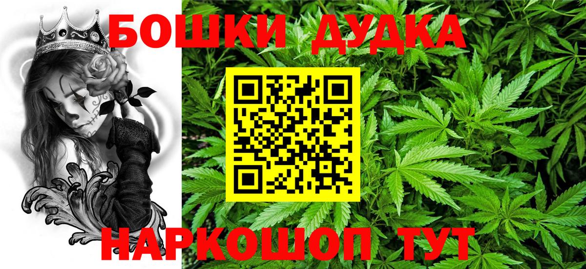 Каннабис семена Майский