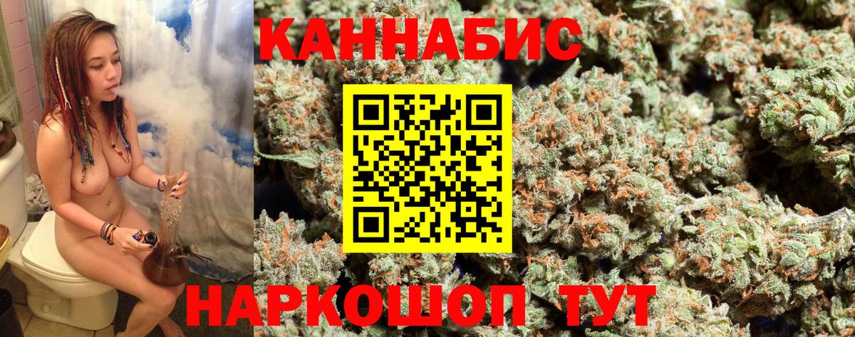 Бошки марихуана Amnesia  Вход с VPN  Майский  Шишки марихуана гибрид  Конопля White Widow  Каннабис гибрид 